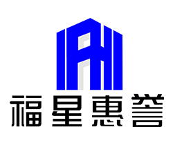 福星惠譽